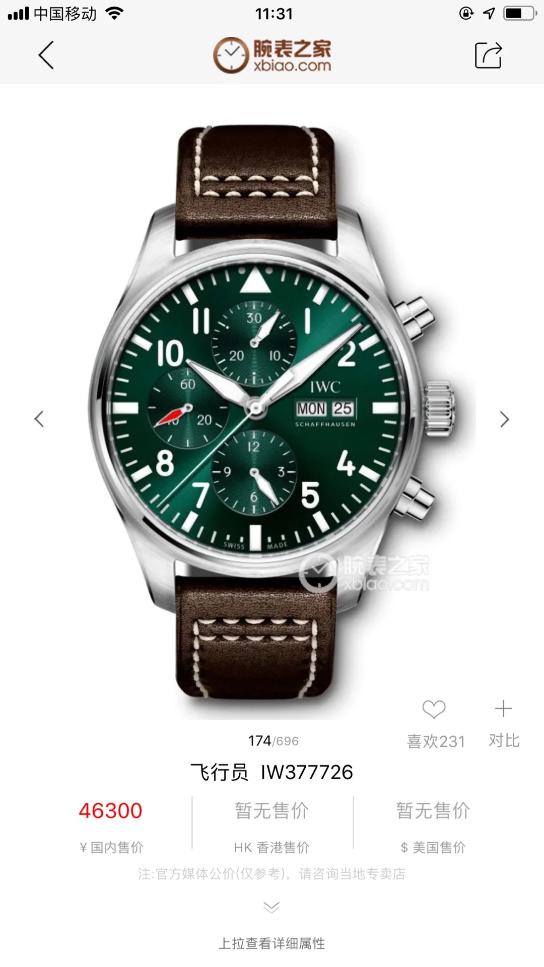 IWC Pilot IW377726 43mm