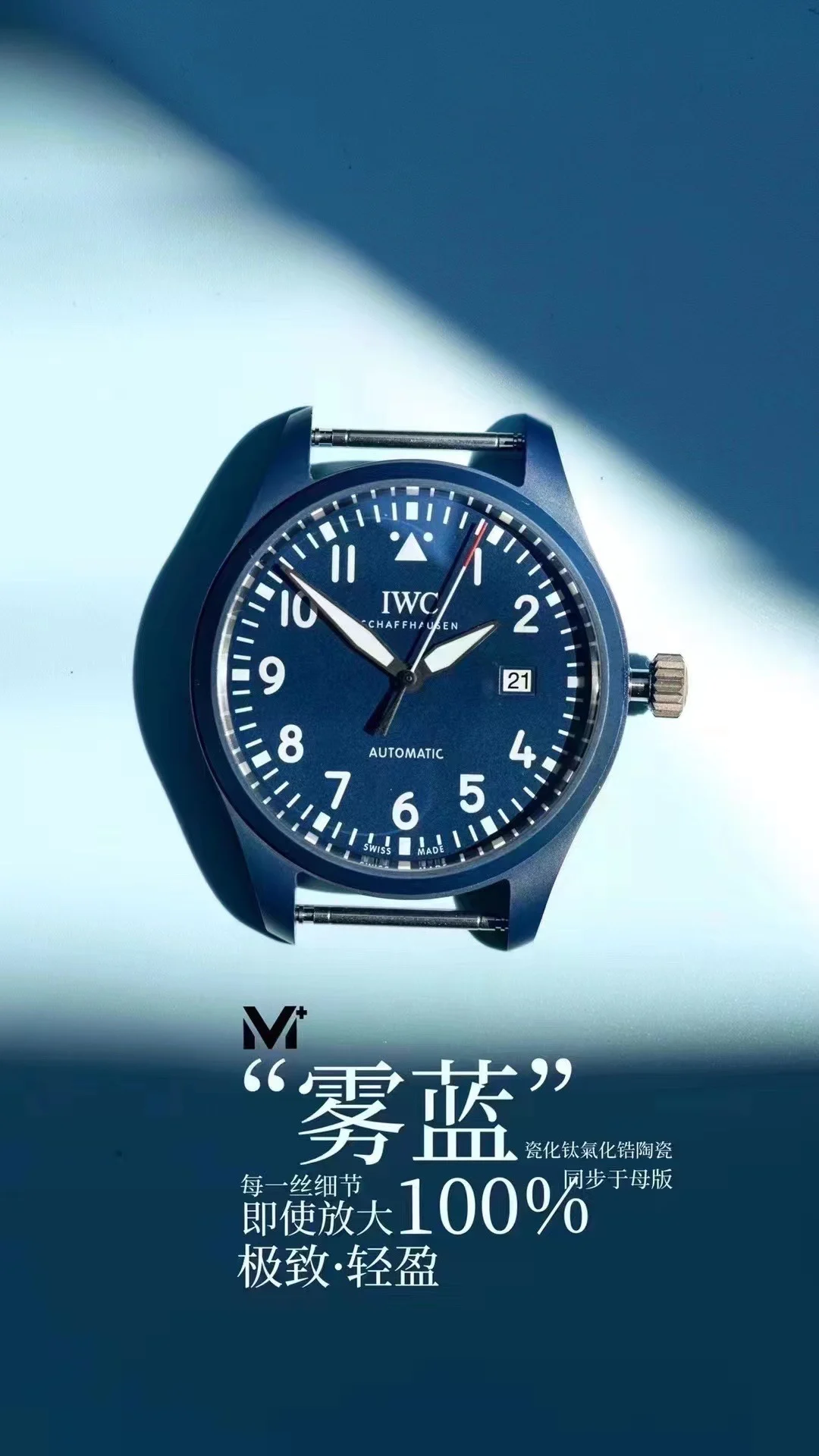 IWC Pilot Titanium IW328101