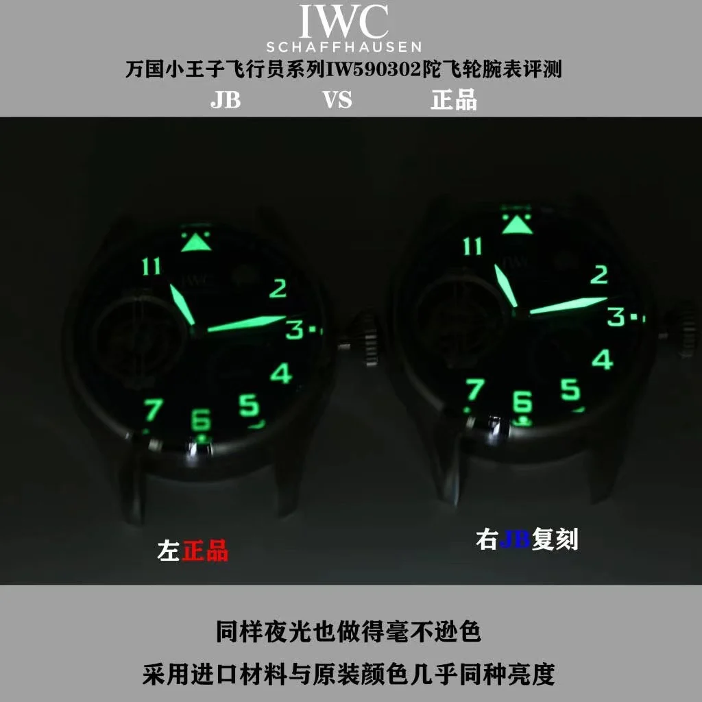 IWC Pilot Tourbillon IW590302 — photographed off the sweep