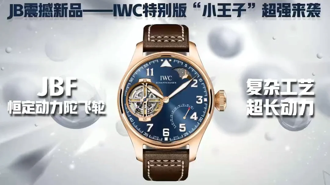 IWC Pilot Tourbillon IW590302 — photographed off the sweep
