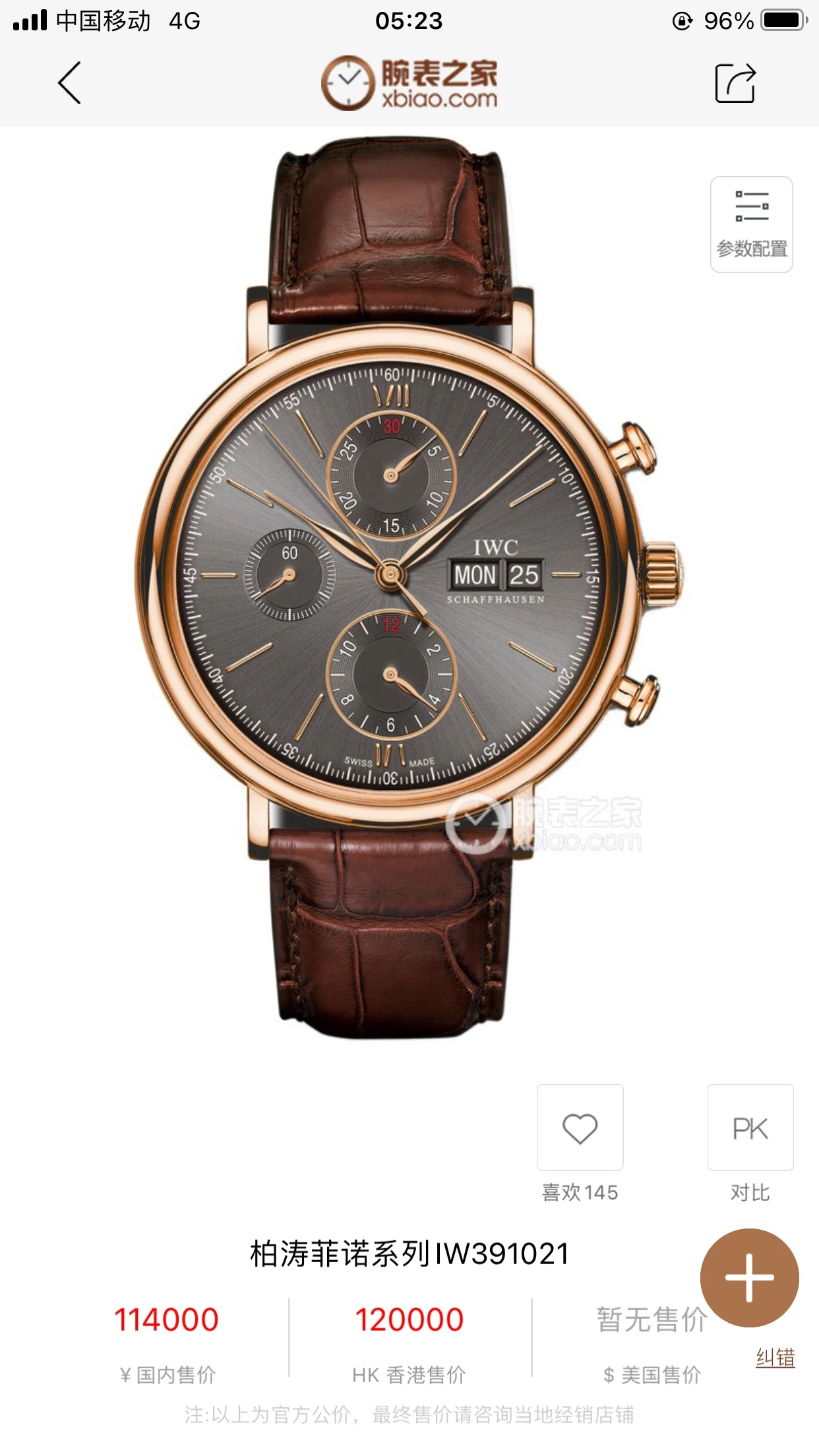 IWC Portofino Black Dial 42mm