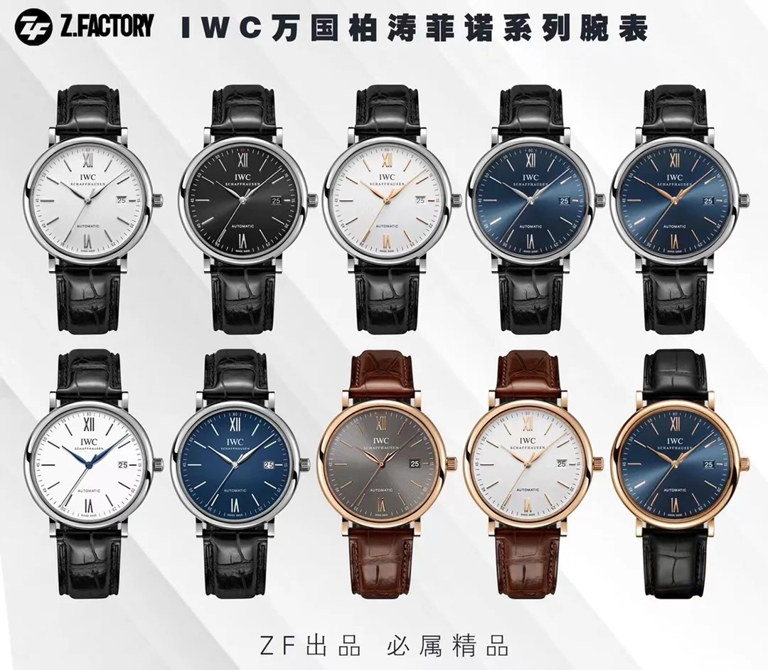 IWC Portofino Rose Gold Blue Dial 40mm