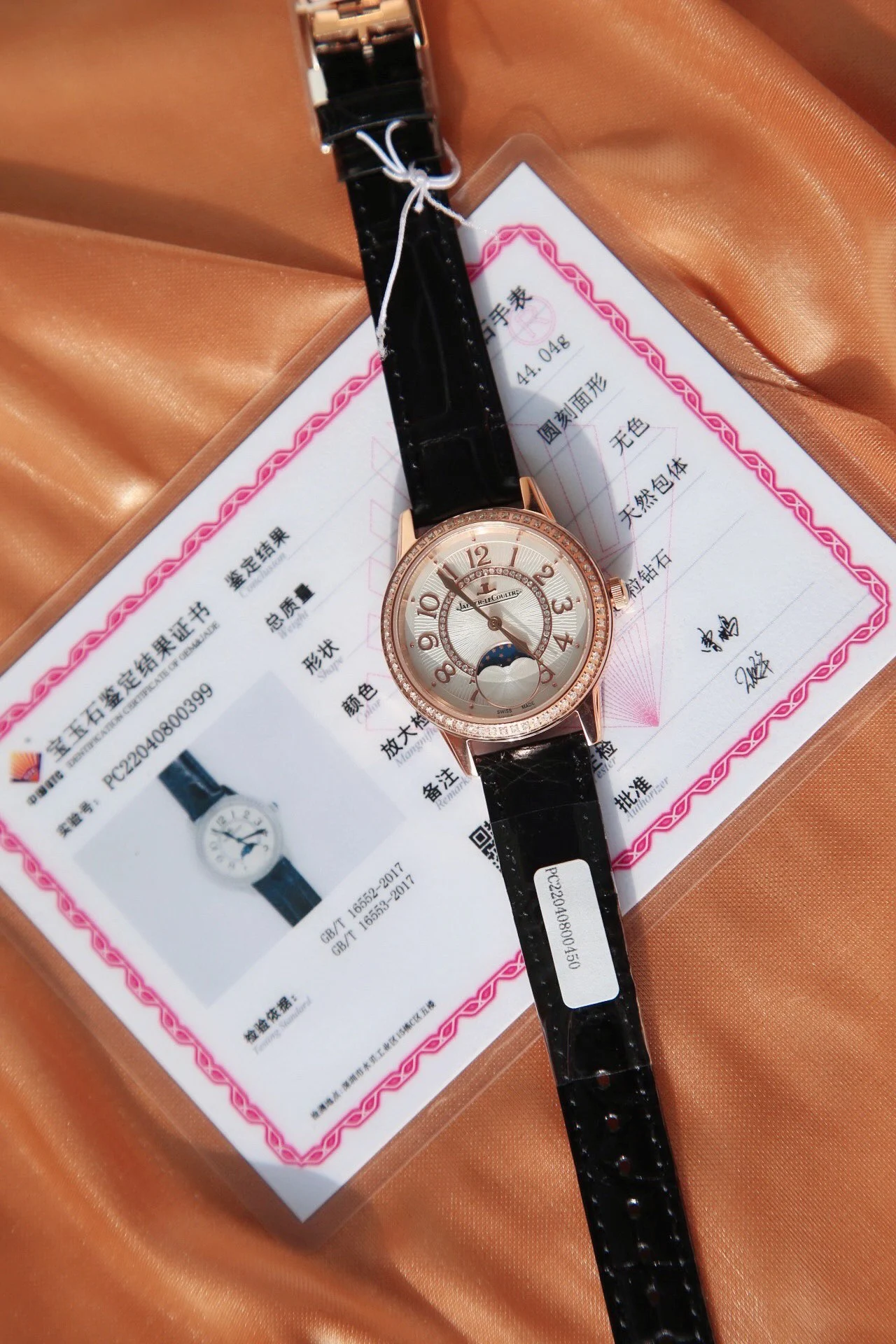 Jaeger-LeCoultre Diamond-Set 34mm — photographed off the sweep