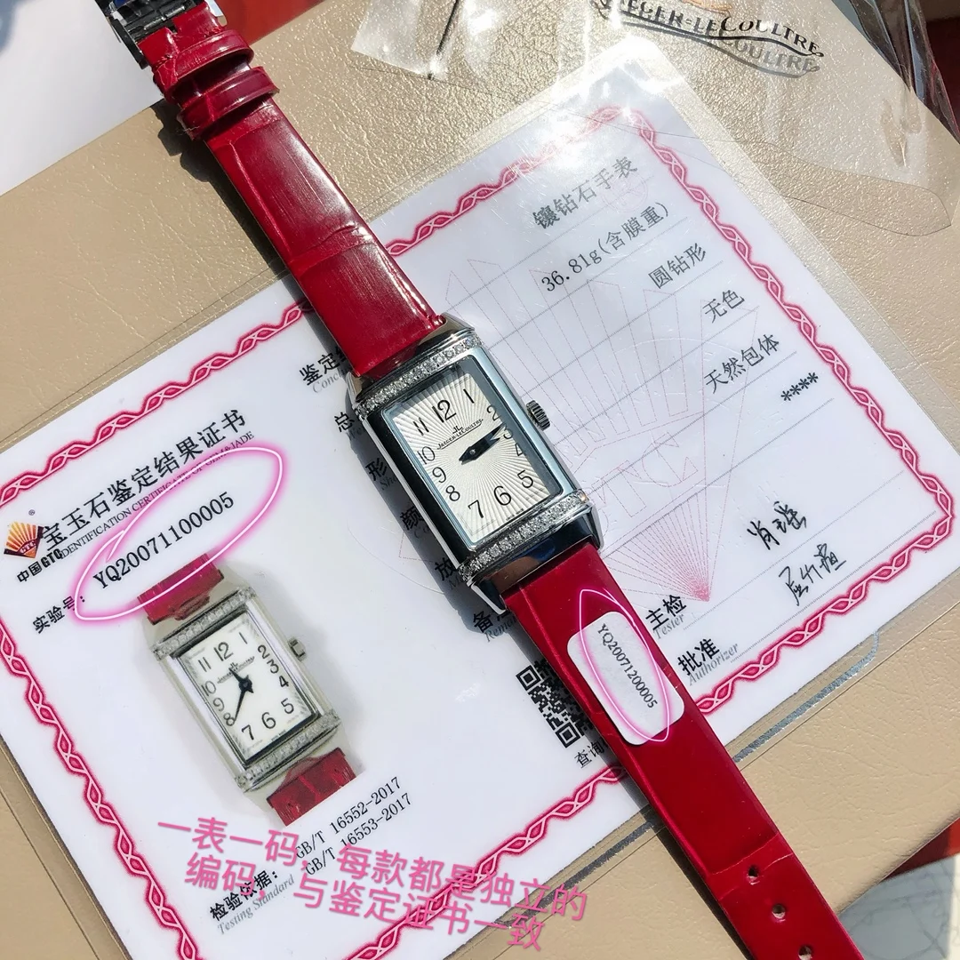 Jaeger-LeCoultre Diamond-Set 41.1 × 20mm — photographed off the sweep