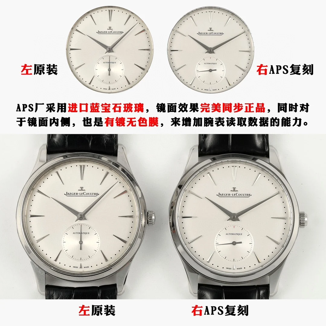 Jaeger-LeCoultre Master Ultra Thin Steel 39mm — photographed off the sweep
