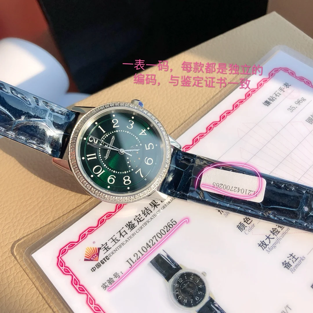Jaeger-LeCoultre Rendez-Vous