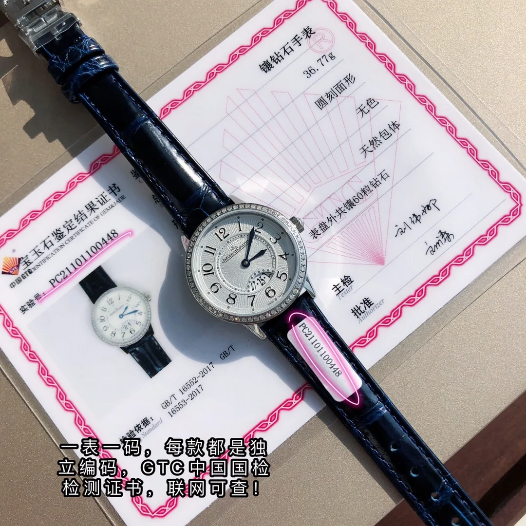 Jaeger-LeCoultre Steel Blue Dial Diamond-Set 29mm — photographed off the sweep