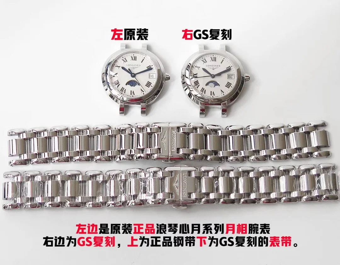 Longines Moon Phase Steel 30.5mm