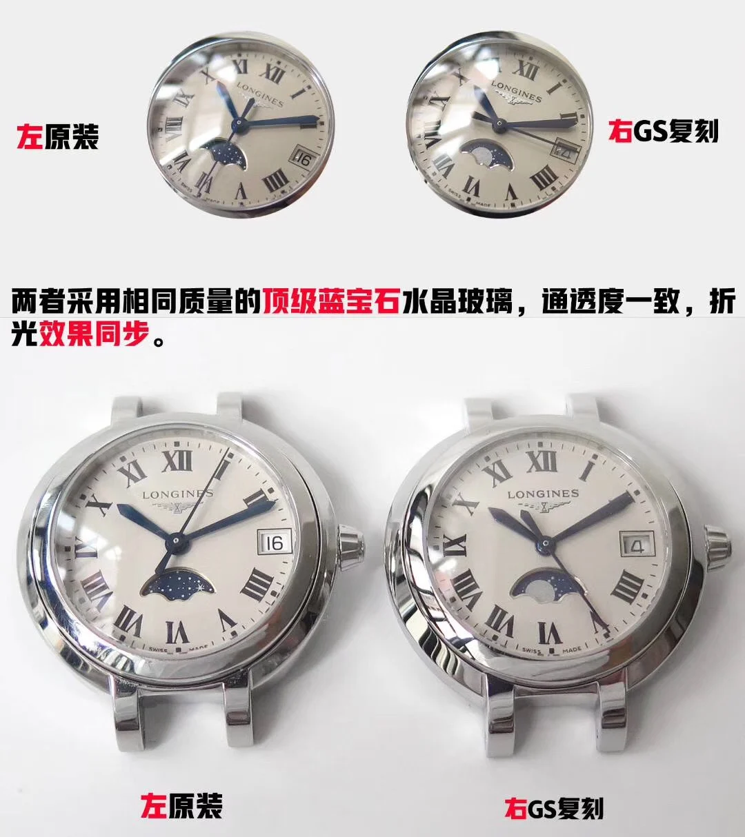 Longines Moon Phase Steel 30.5mm — photographed off the sweep