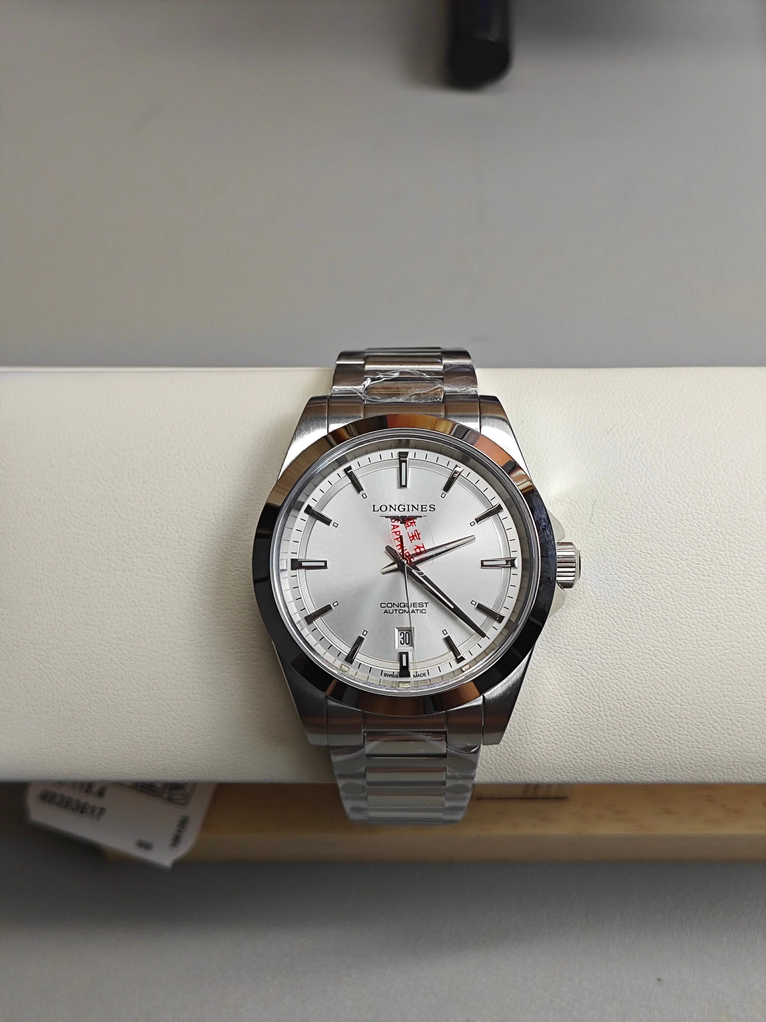 Longines New Products