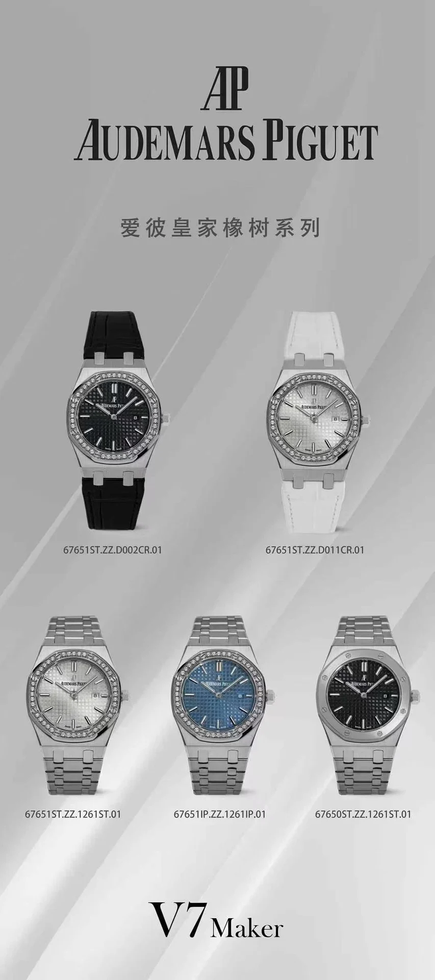 new Audemars Piguet, diameter 33, thickness 7, Swiss Quartz