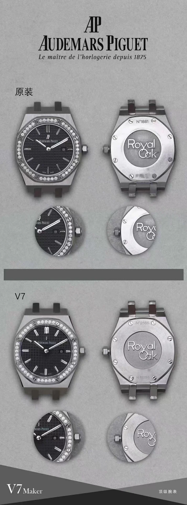 new Audemars Piguet, diameter 33, thickness 7, Swiss Quartz — photographed off the sweep