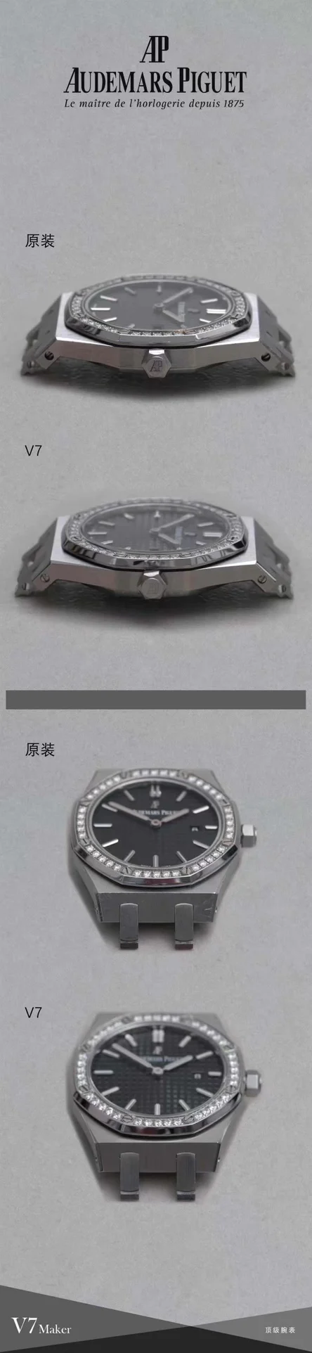 new Audemars Piguet, diameter 33, thickness 7, Swiss Quartz — photographed off the sweep