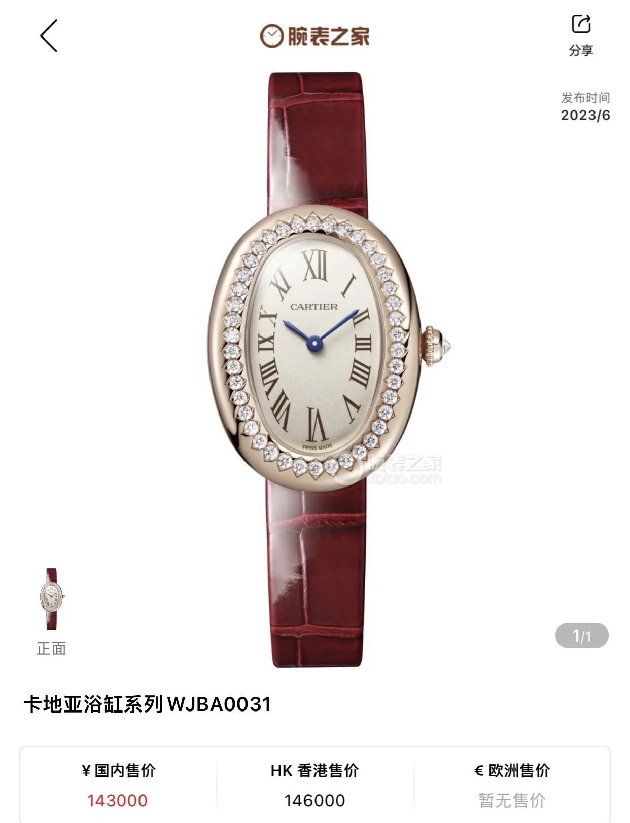 Official website reference