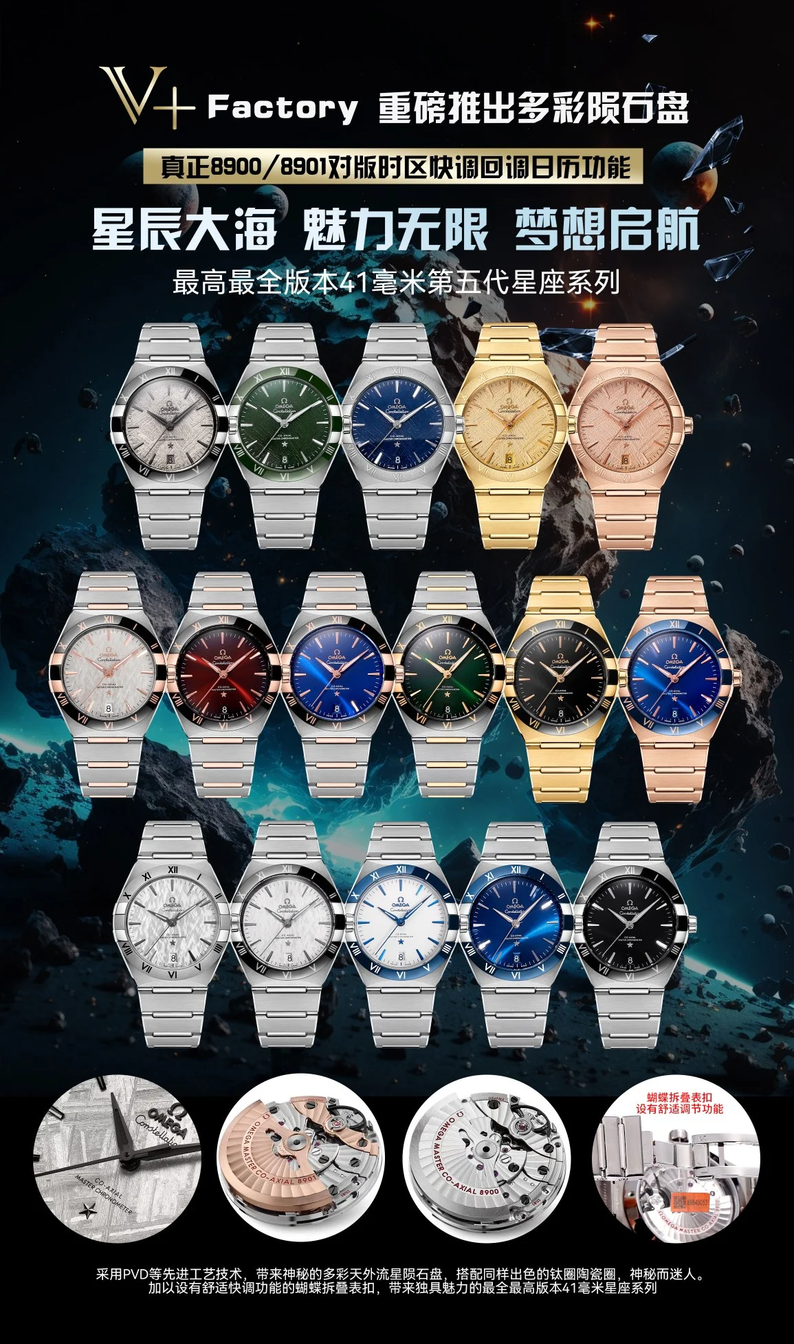 Omega Constellation 131.30.41.21.99.001