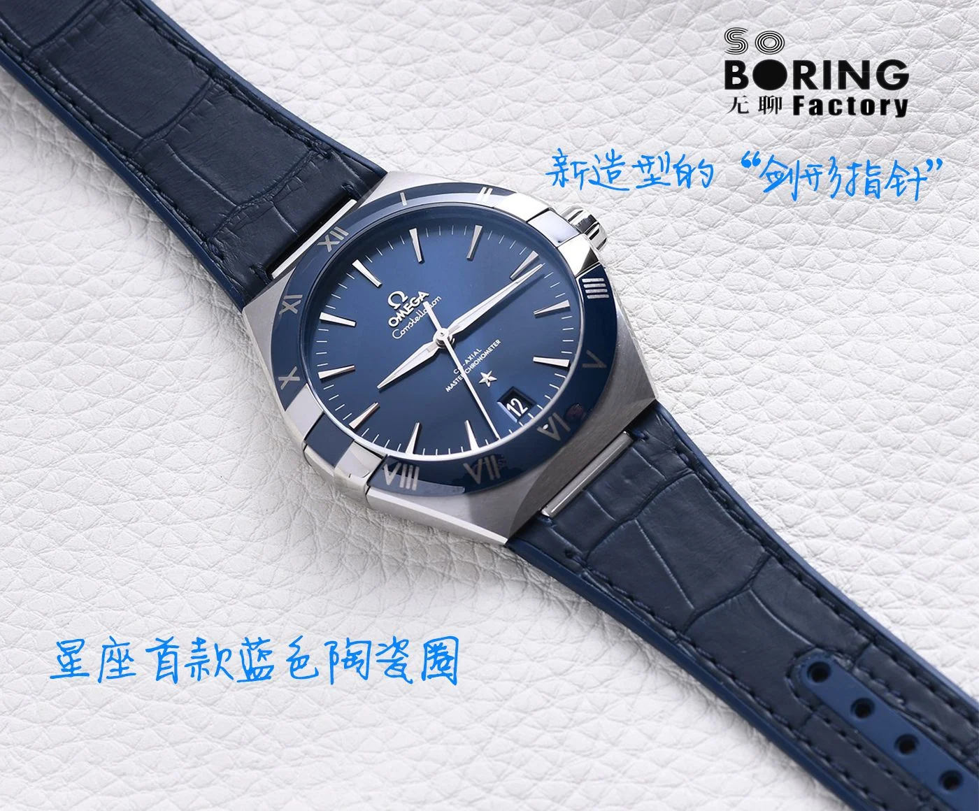 Omega Constellation Ceramic Blue Dial — photographed off the sweep