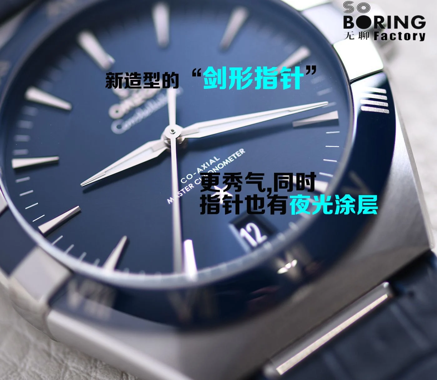 Omega Constellation Ceramic Blue Dial — photographed off the sweep