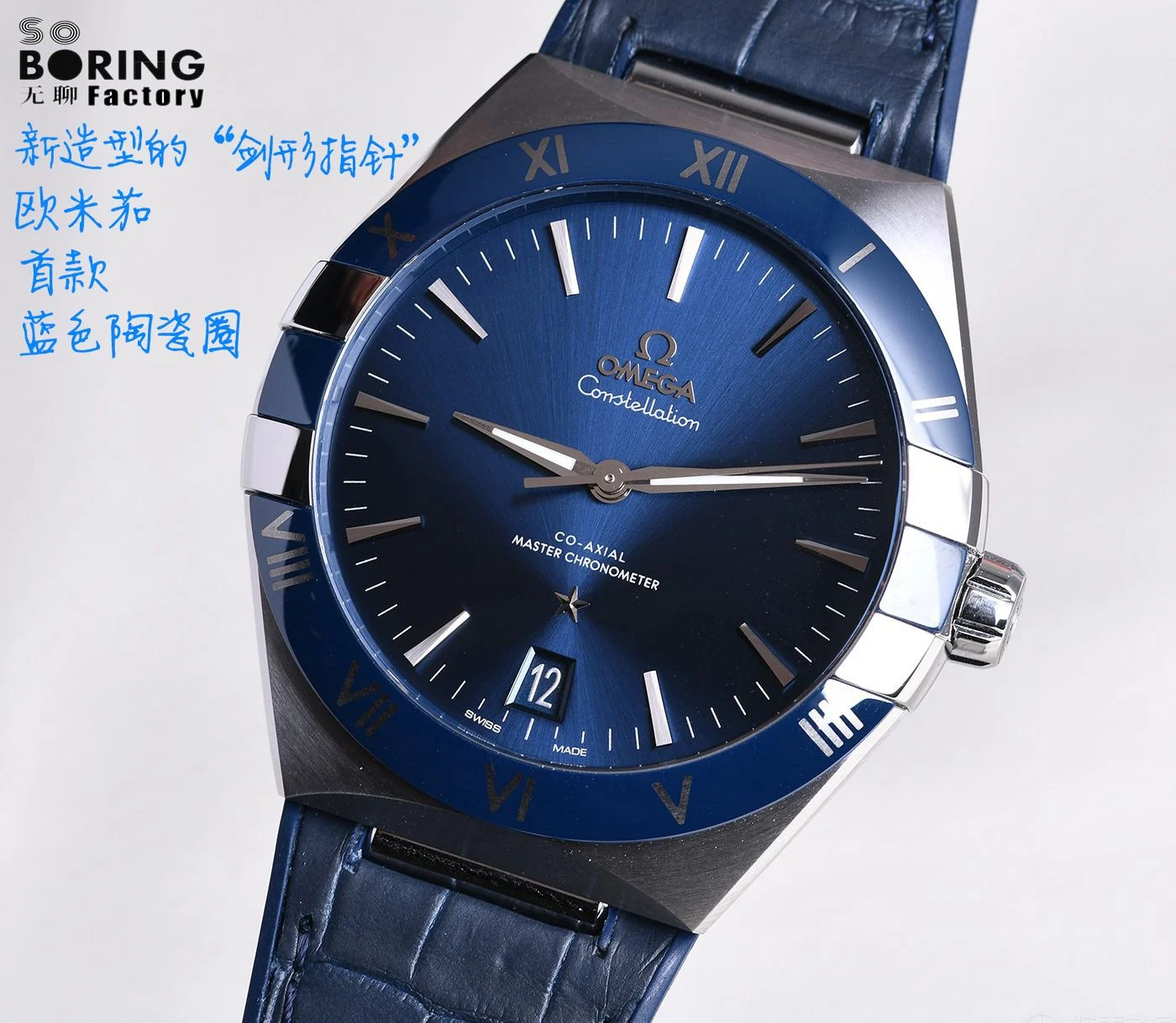 Omega Constellation Ceramic Blue Dial — photographed off the sweep