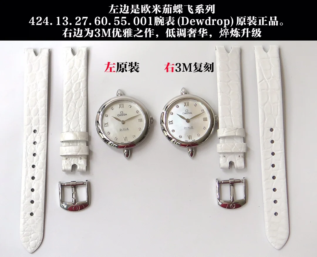 Omega De Ville 424.13.27.60.55.001
