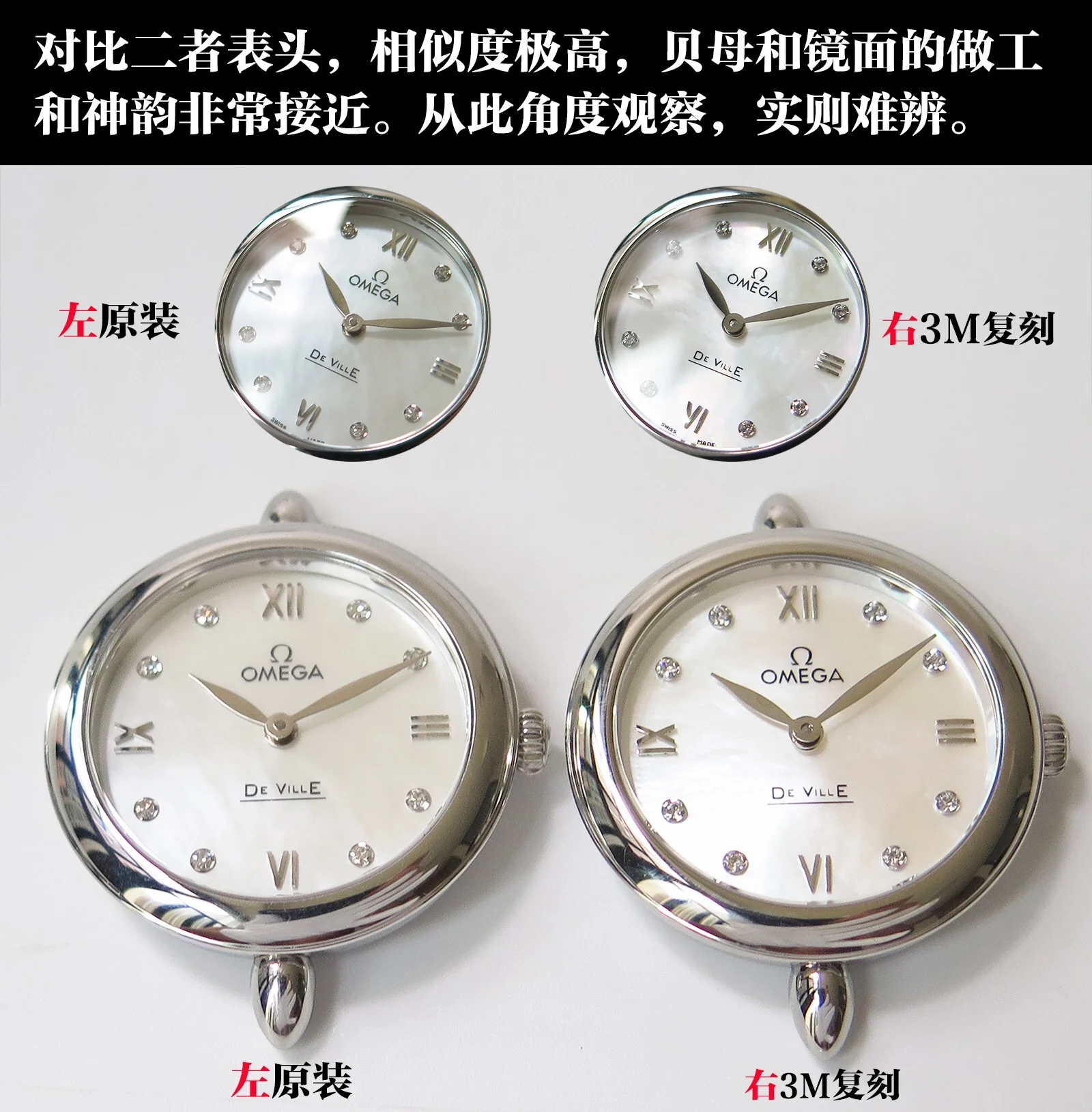Omega De Ville 424.13.27.60.55.001 — photographed off the sweep
