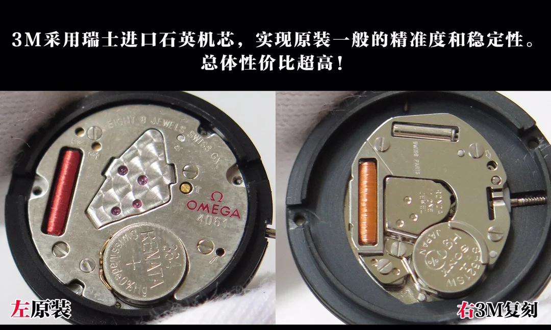 Omega De Ville 424.13.27.60.55.001 — photographed off the sweep