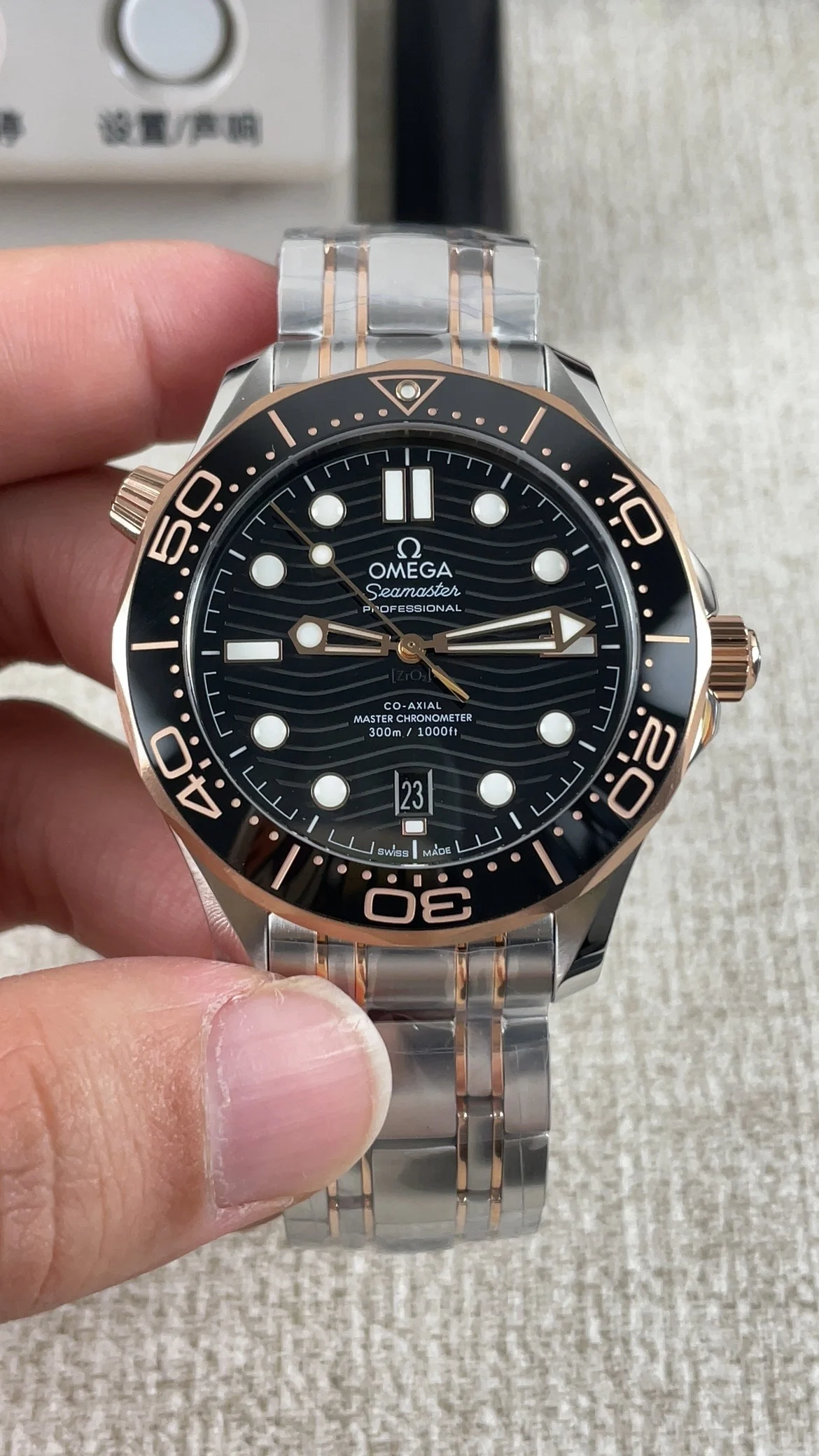 Omega Seamaster 300 Rose Gold
