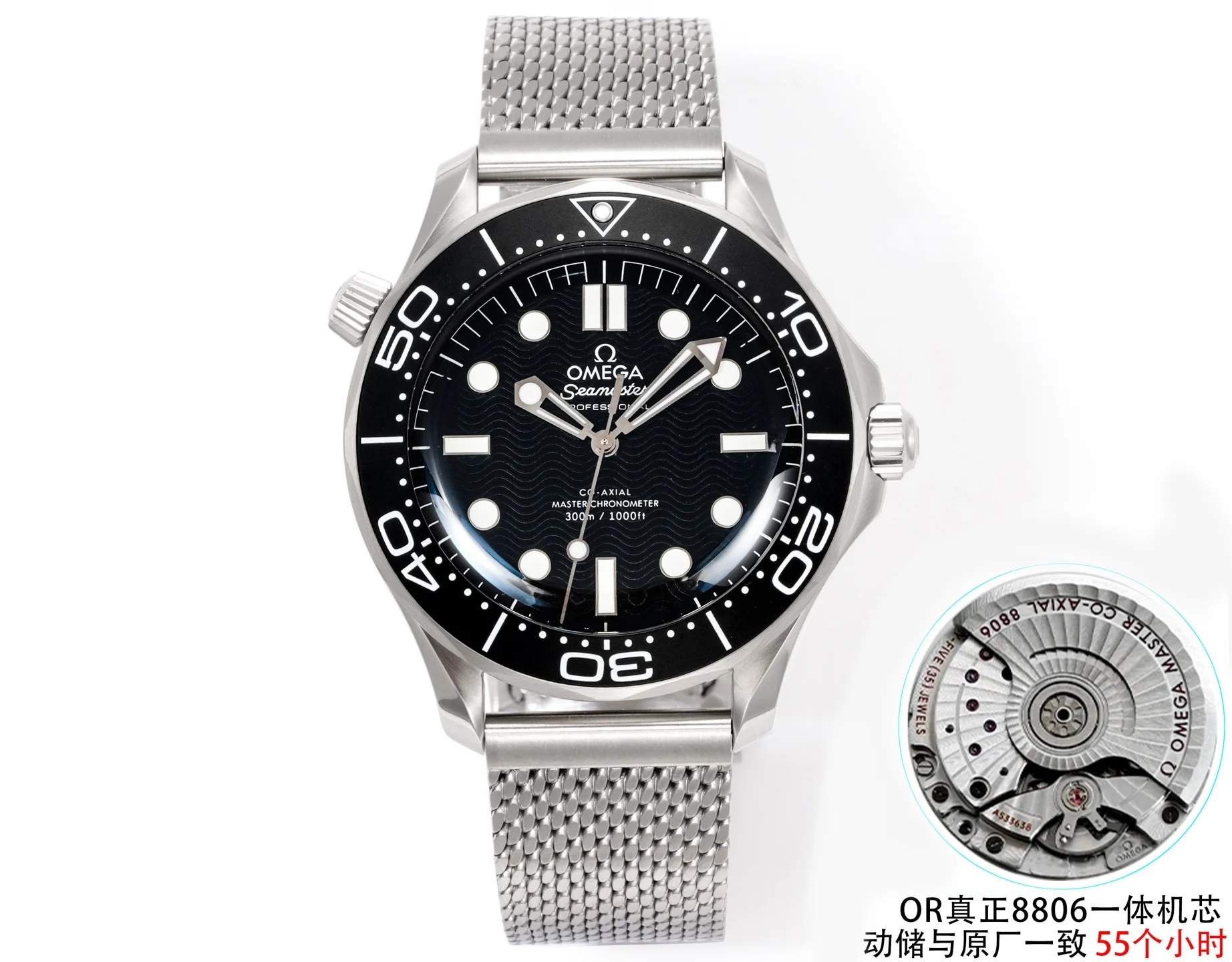 Omega Seamaster Ceramic 42mm