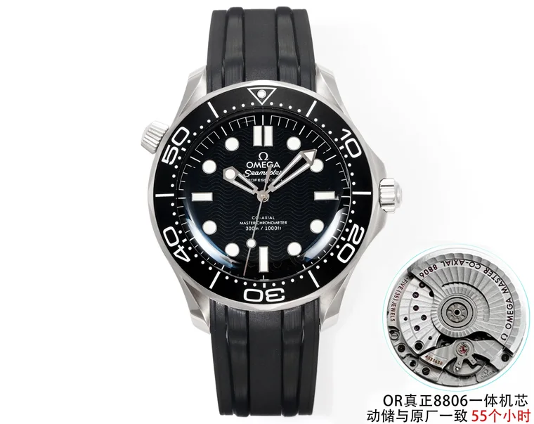 Omega Seamaster Ceramic 42mm