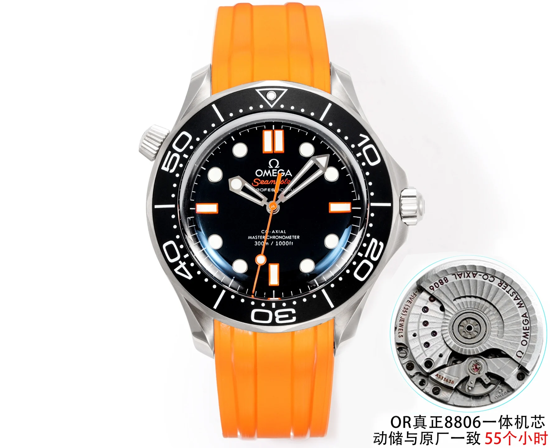 Omega Seamaster Ceramic Orange Dial
