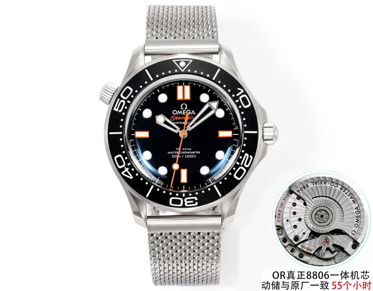 Omega Seamaster Ceramic Orange Dial