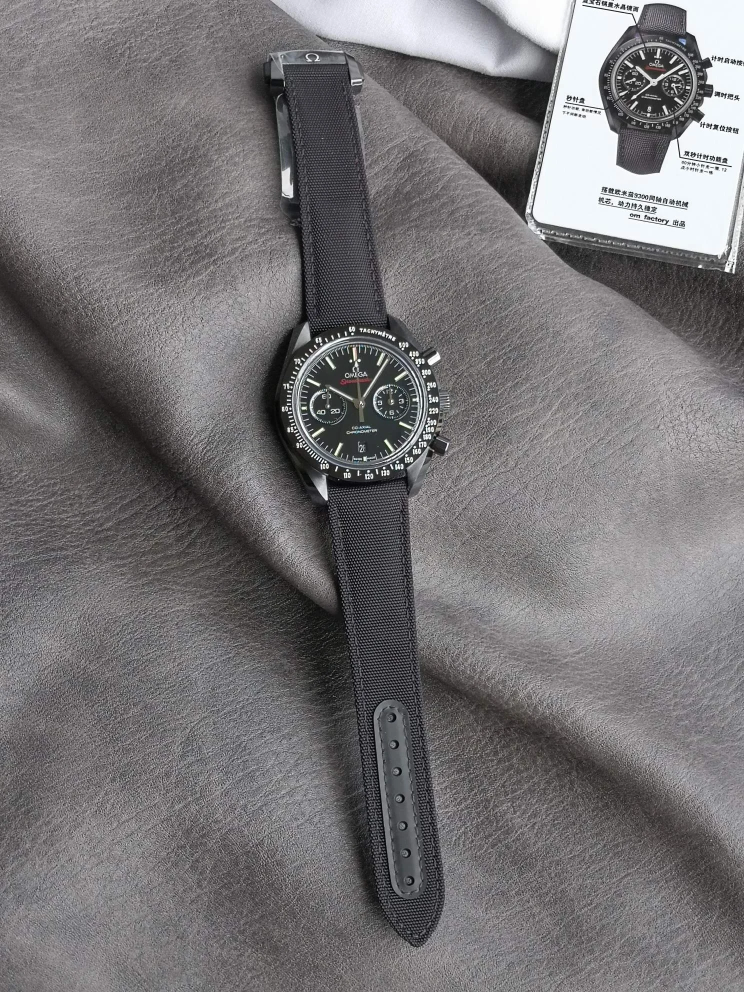 Omega Speedmaster Moonwatch 311.92.44.51.01.003