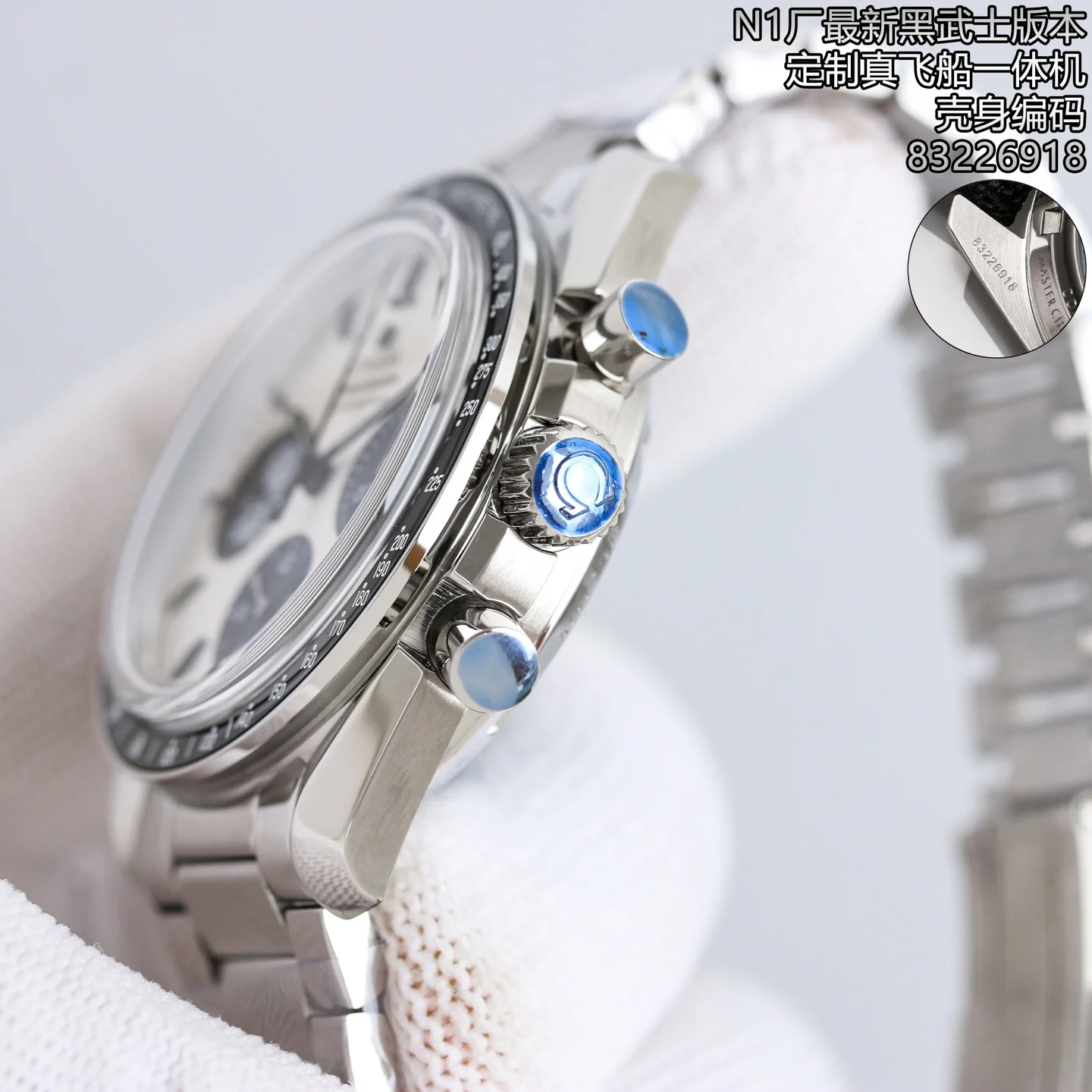 Omega Speedmaster Snoopy 42mm — photographed off the sweep