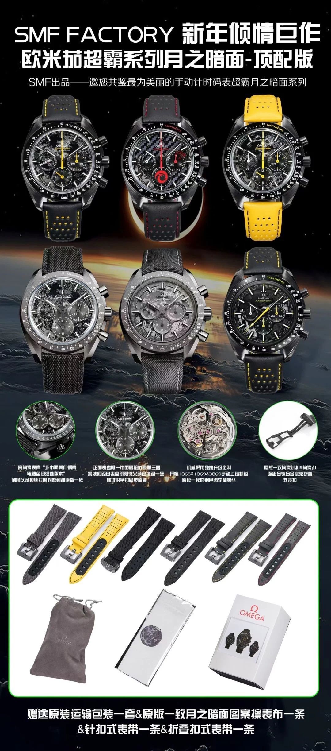 Omega Speedmaster Titanium
