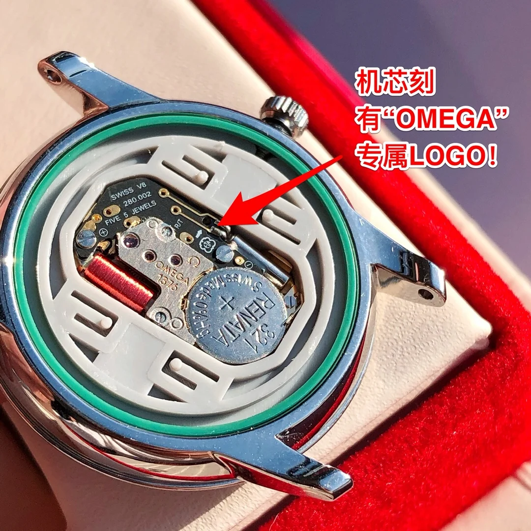 Omega Steel