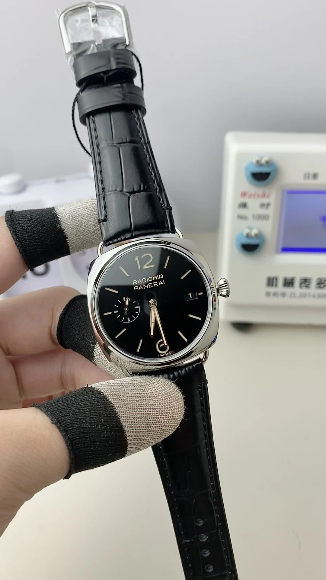 Panerai 1294 reference