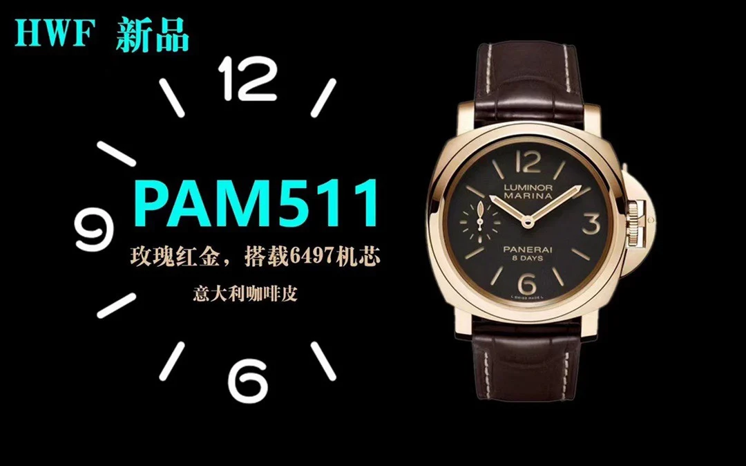 Panerai PAM00511