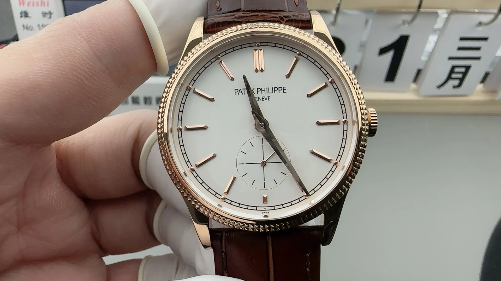 Patek Philippe 6119R — photographed off the sweep