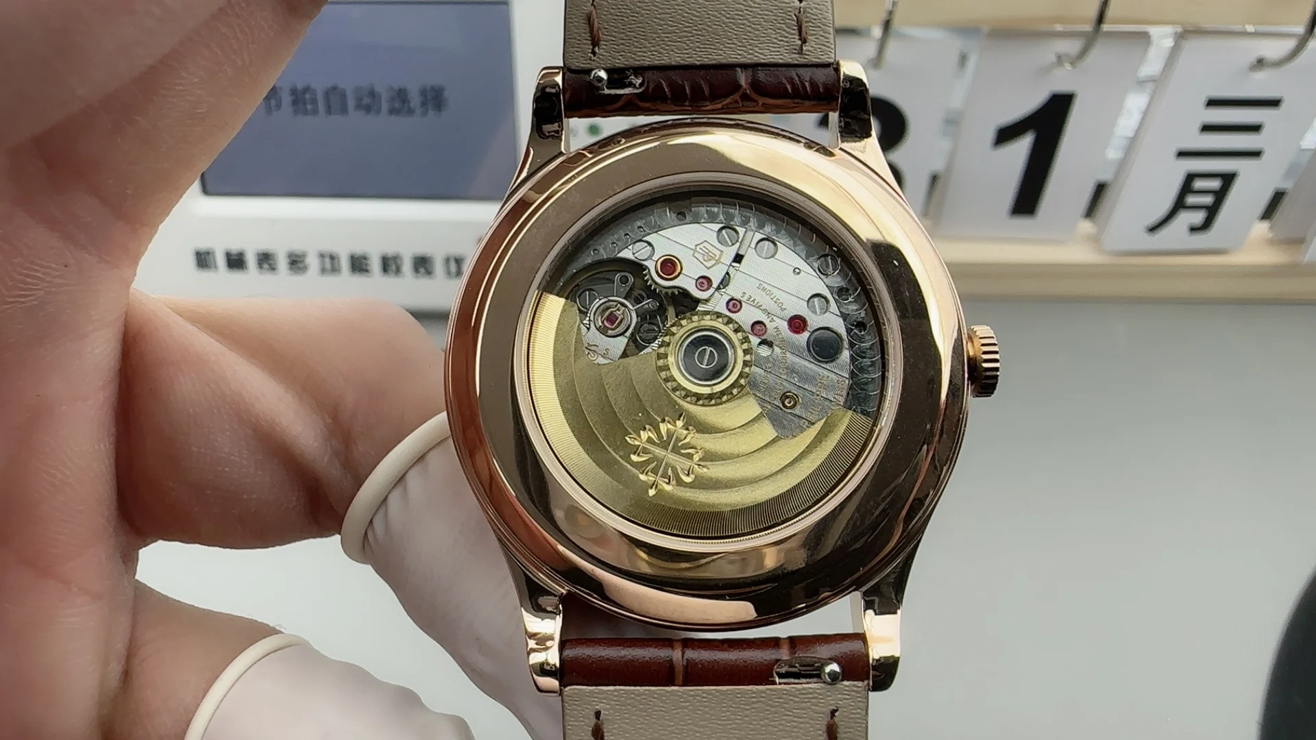 Patek Philippe 6119R — photographed off the sweep