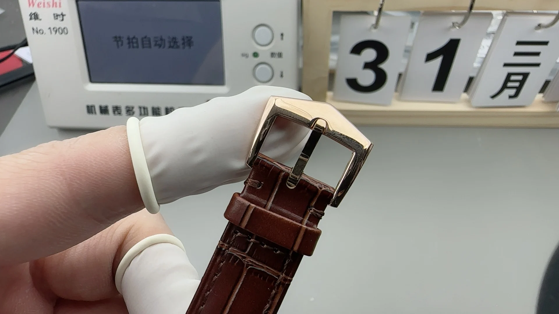 Patek Philippe 6119R — photographed off the sweep