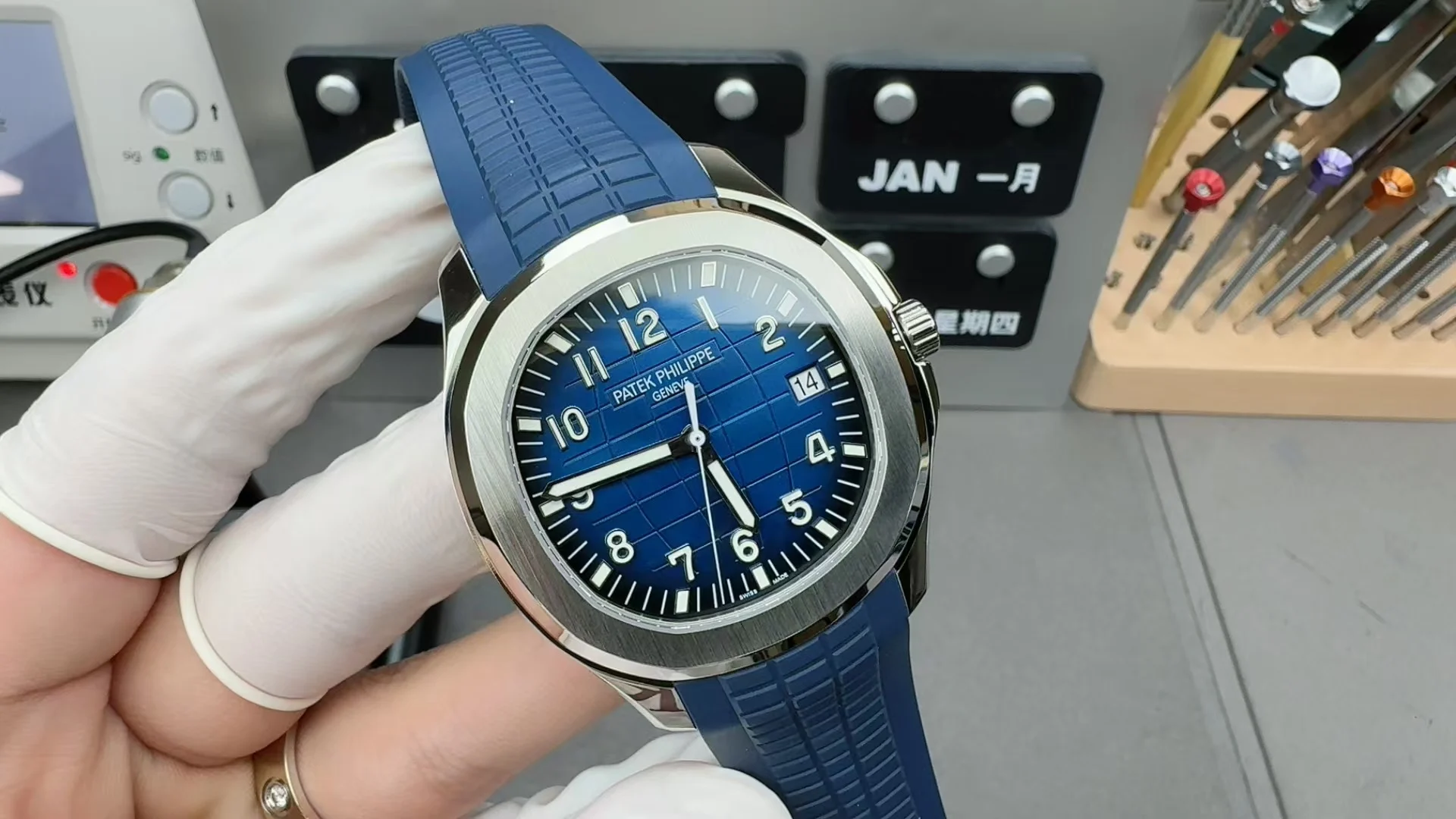 Patek Philippe Aquanaut