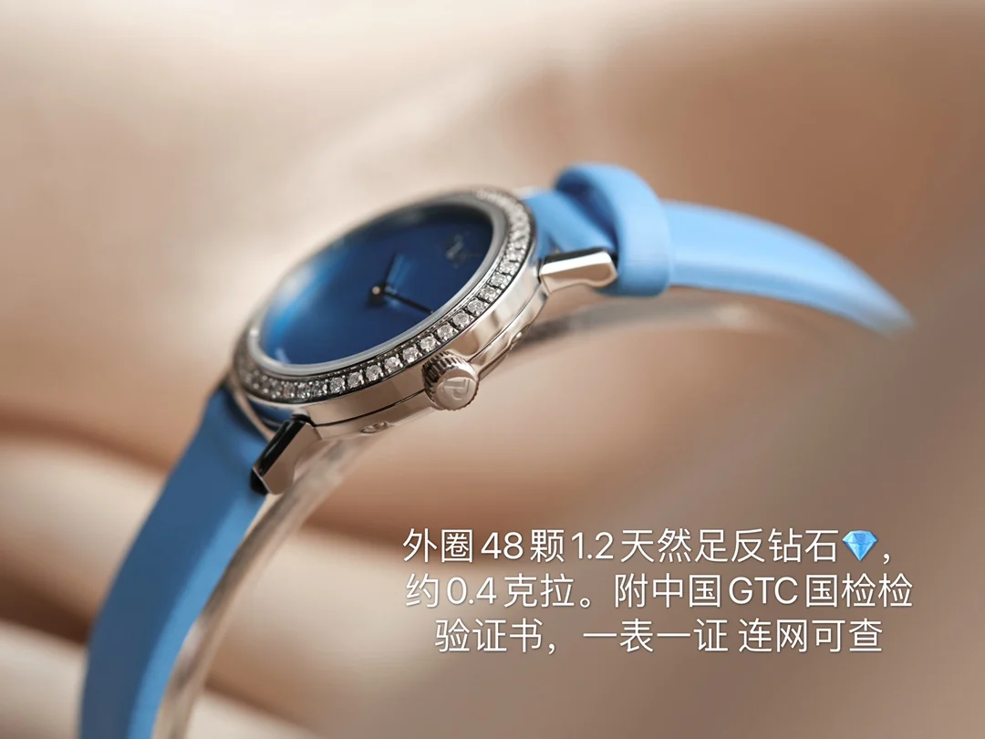 Piaget Altiplano Steel Diamond-Set 24mm β photographed off the sweep