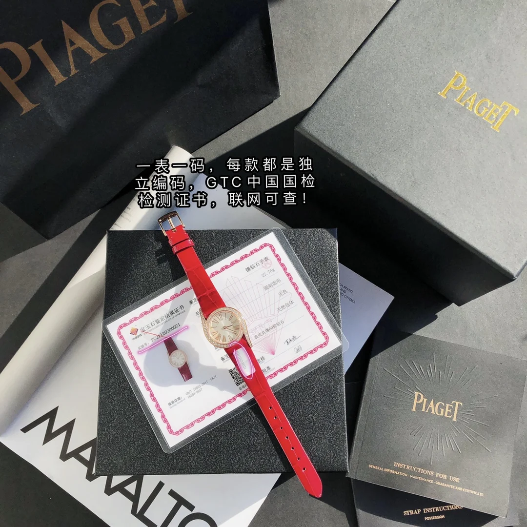 Piaget Limelight Black Dial
