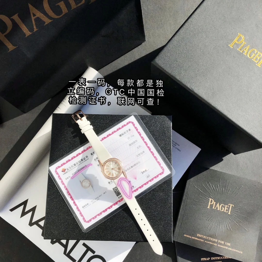 Piaget Limelight Blue Dial