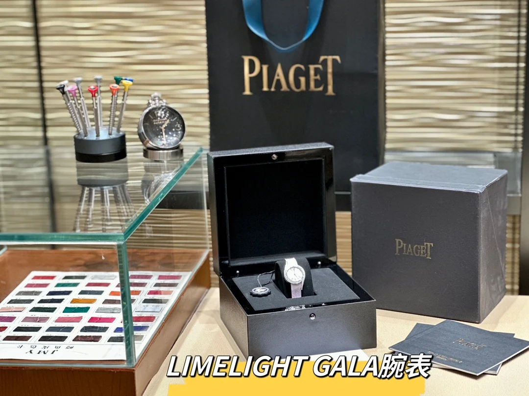 Piaget Limelight Diamond-Set