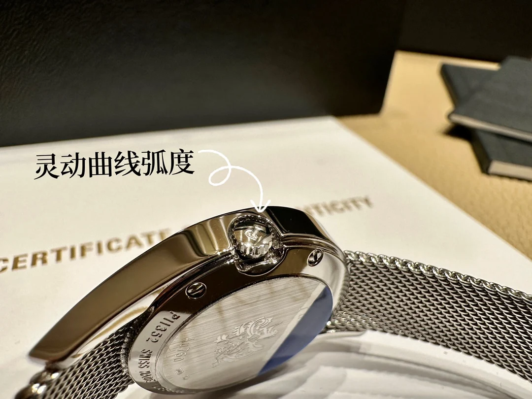 Piaget Limelight Diamond-Set — photographed off the sweep