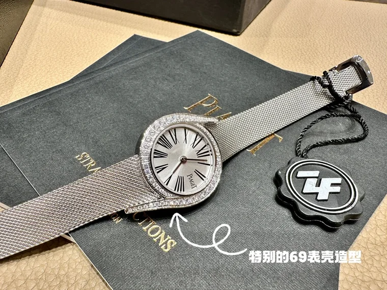 Piaget Limelight Diamond-Set
