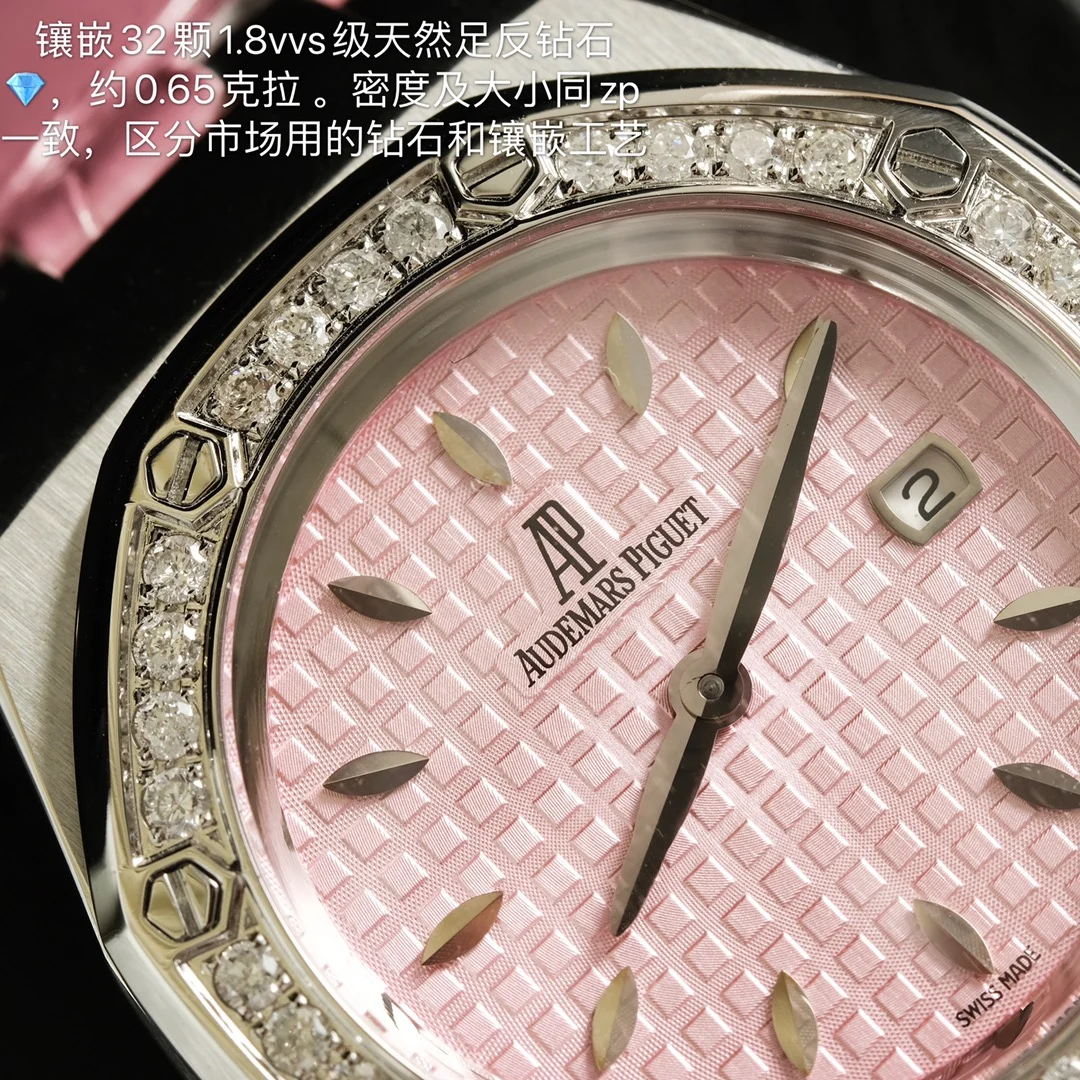 Pink details — photographed off the sweep
