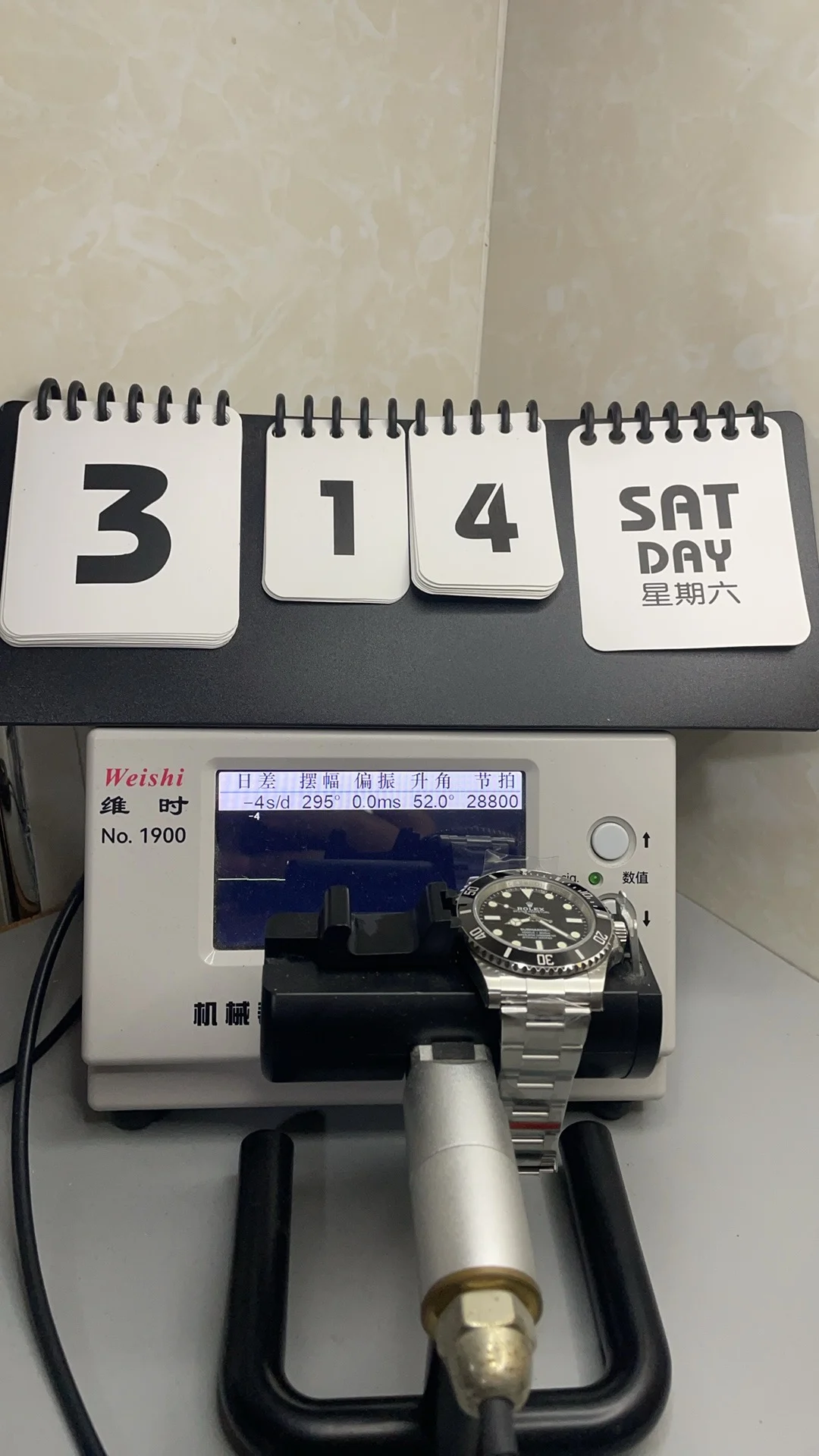 QC*7 bpf — photographed off the sweep