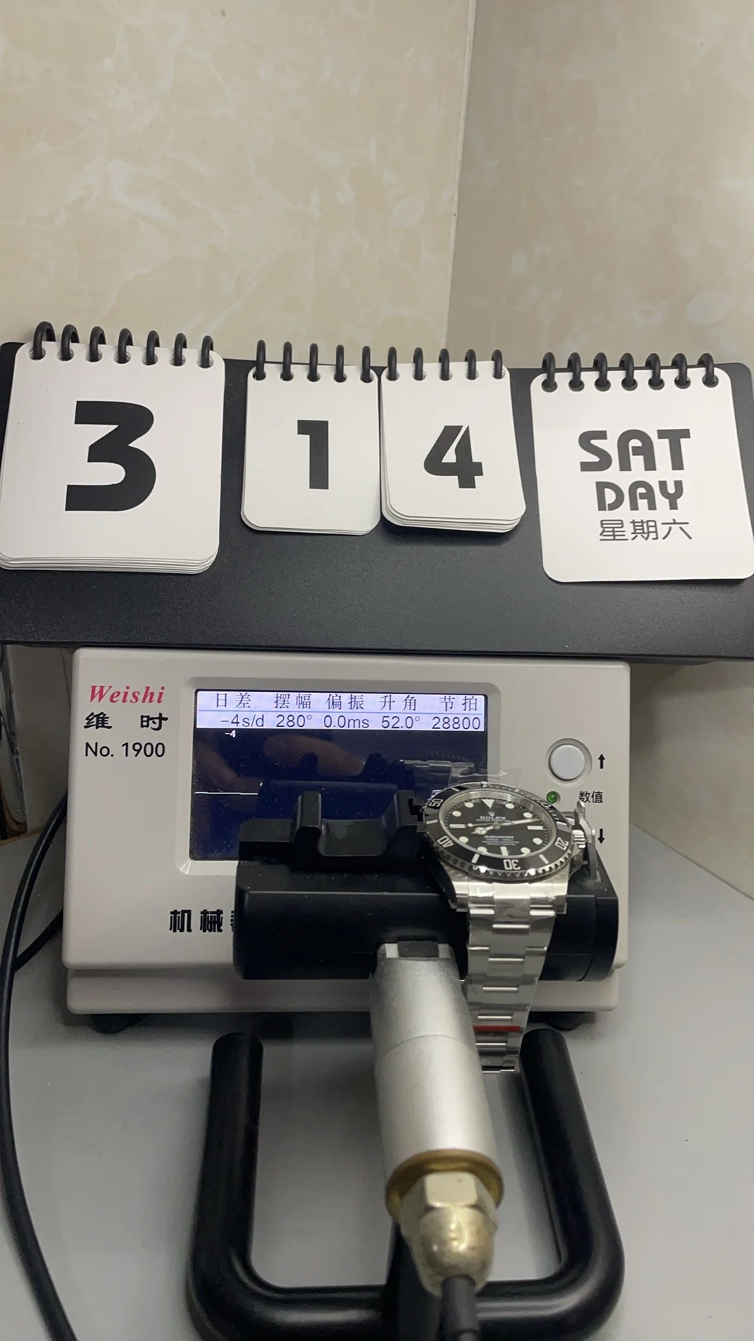 QC*7 bpf — photographed off the sweep
