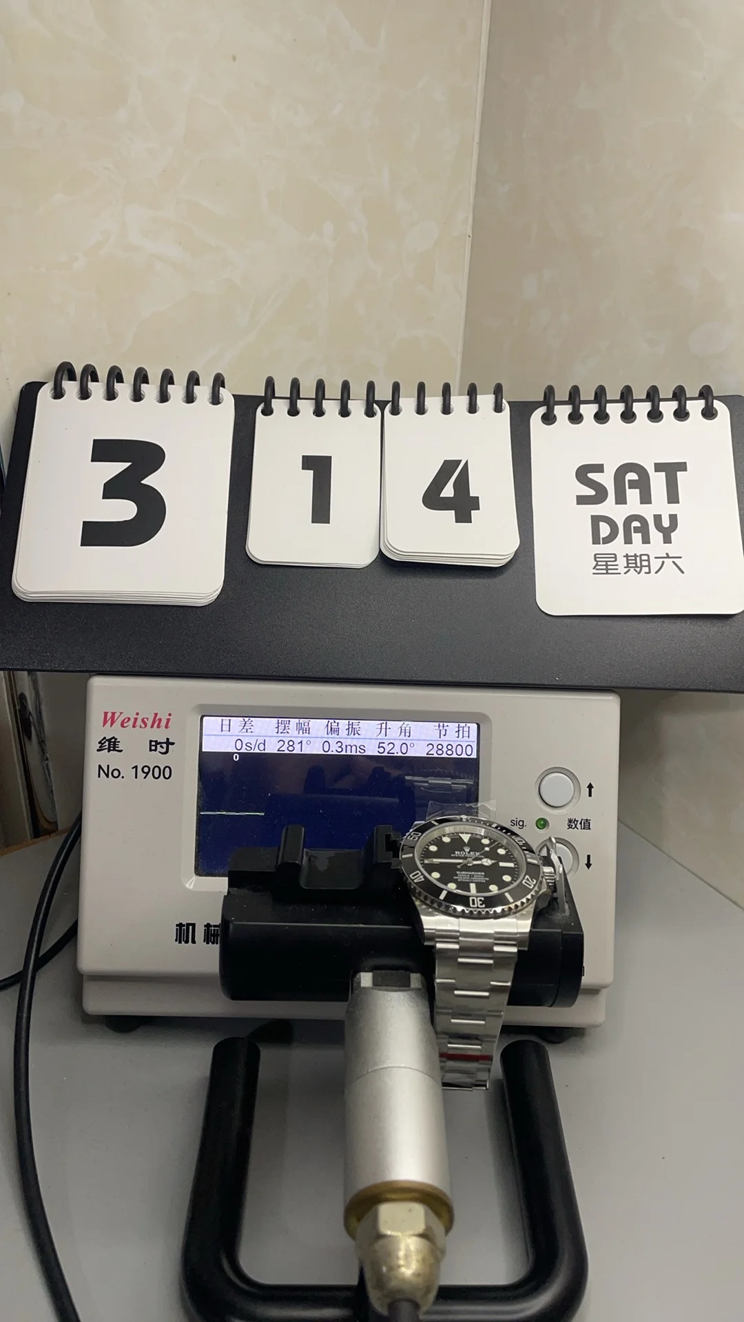 QC*7 bpf — photographed off the sweep